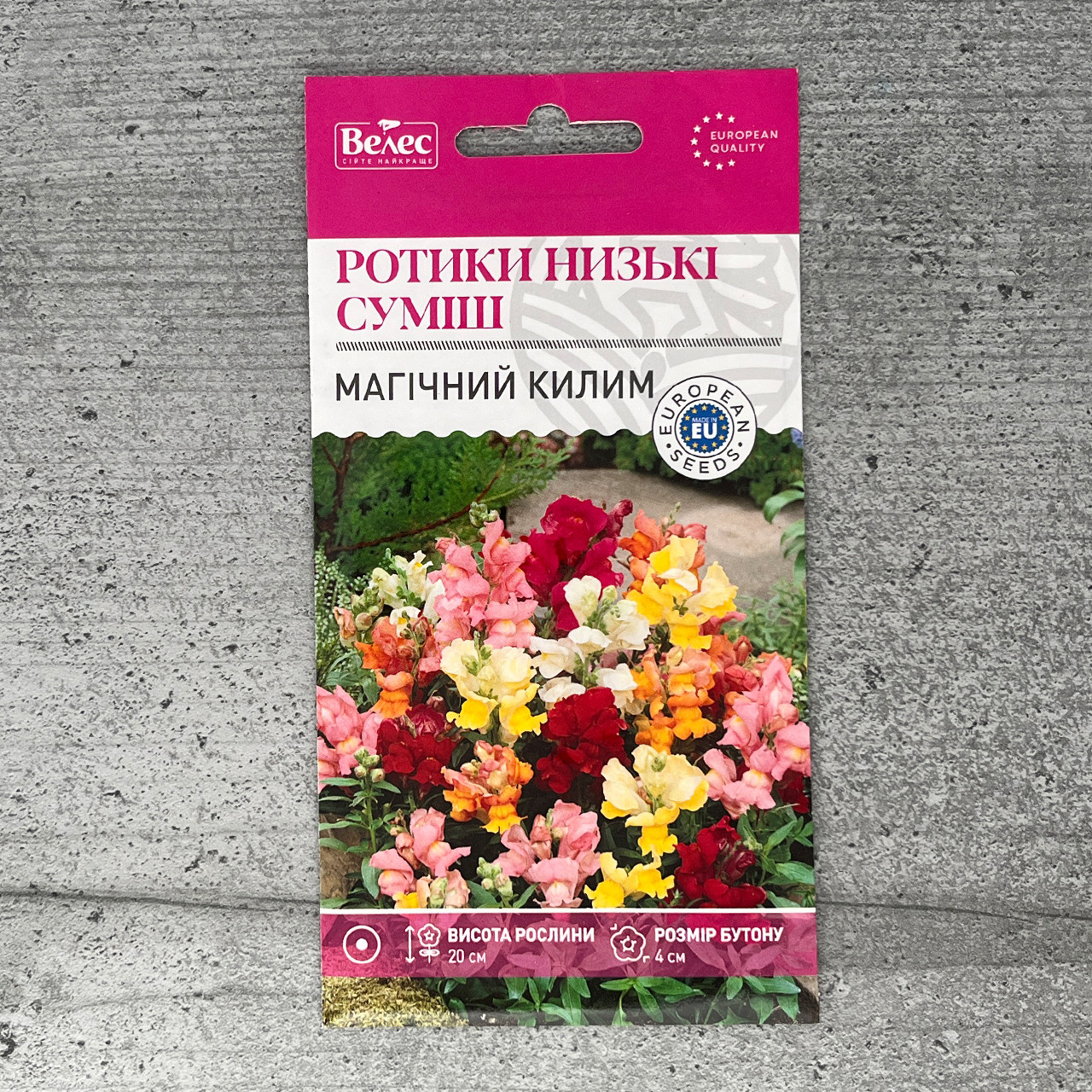 Ротики низькі Магічний килим суміш 0,2 г насіння пакетоване Велес, фото 1