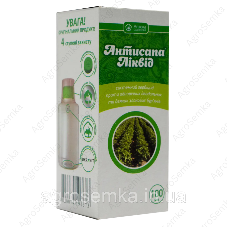 Системний (грунтовий) гербіцид Антисапа Ліквід 100 мл., Аптека Садівника, фото 1