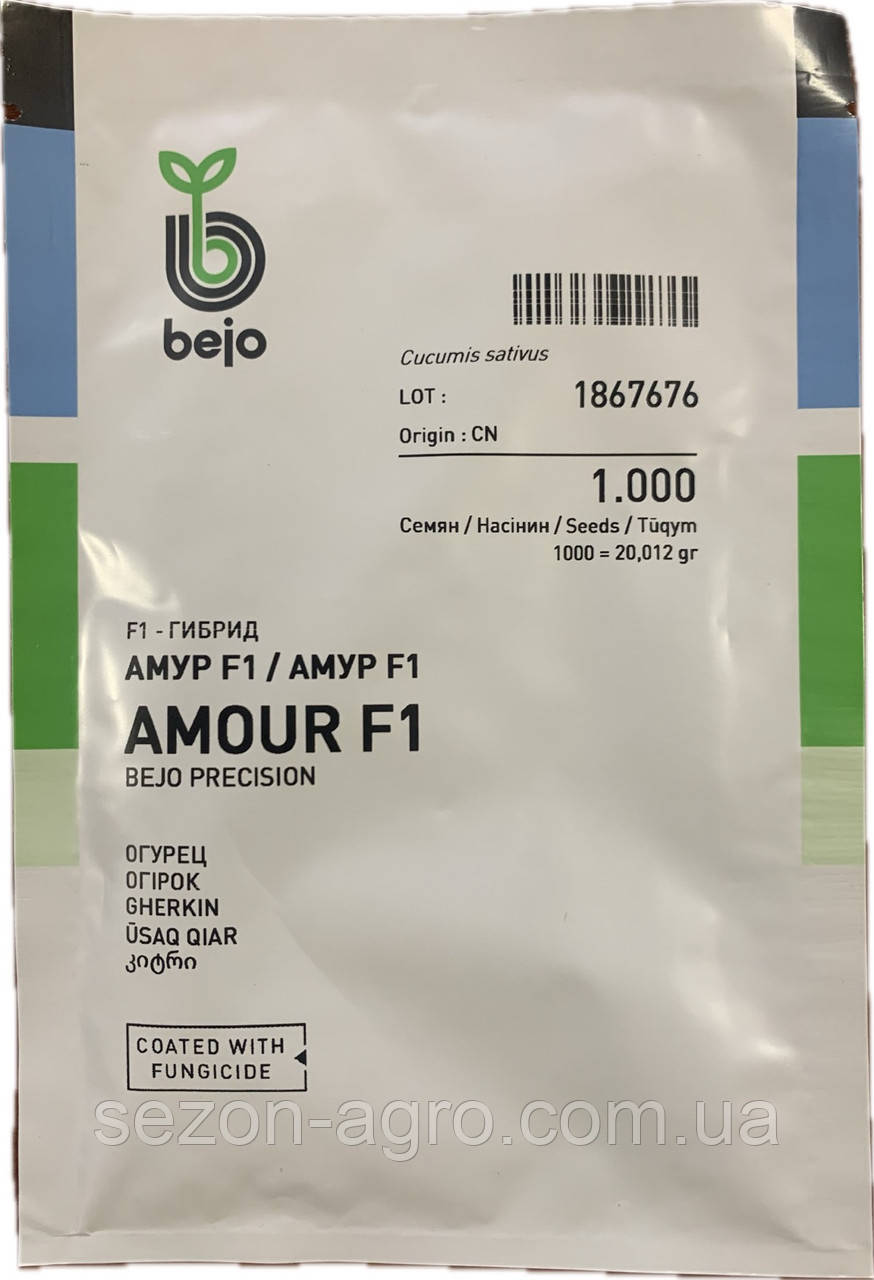 Огірок Амур F1 1000 н. Bejo Zaden