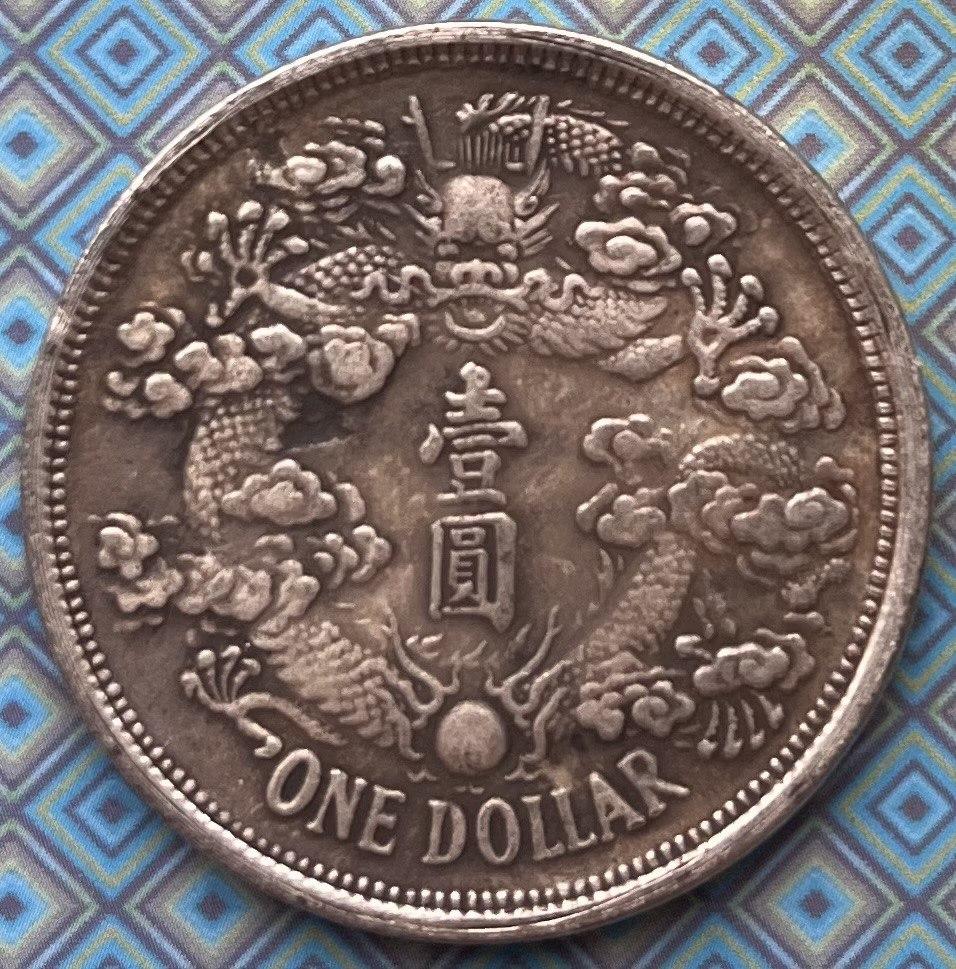 Монета Китаю 1 долар 1911 р Новодел, фото 1