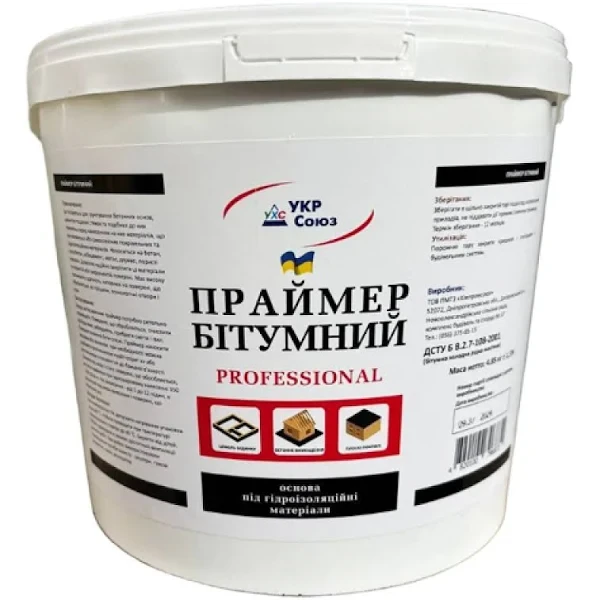 Праймер бітумний 5кг