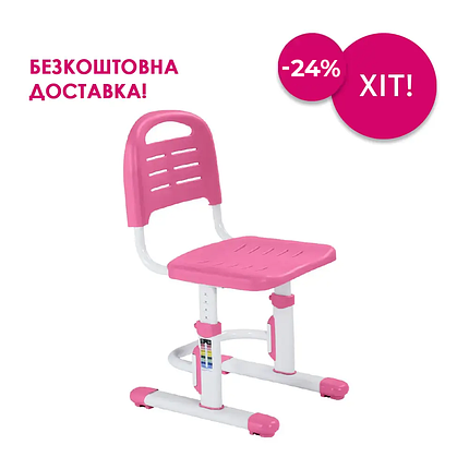 Дитячий стілець FunDesk SST3L Pink, фото 1