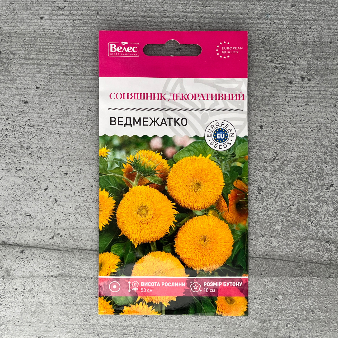 Соняшник декоративний Ведмежатко 1 г насіння пакетоване Велес, фото 1