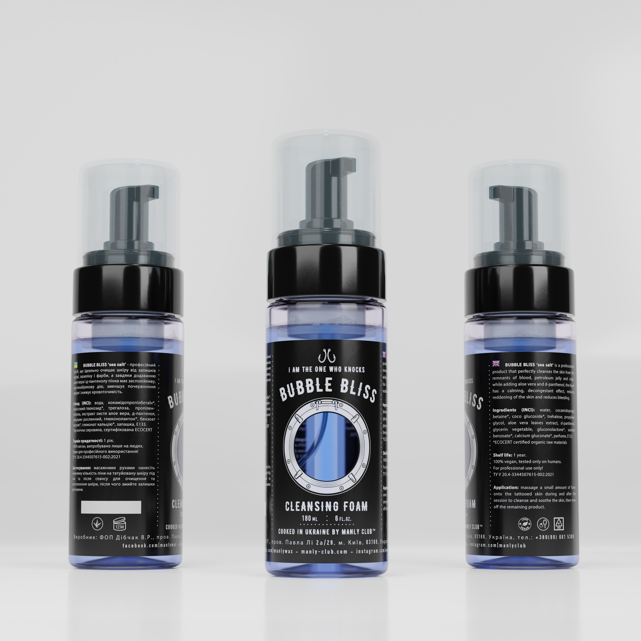 180 мл BUBBLE BLISS 'sea salt очищувальна пінка для тату, фото 1