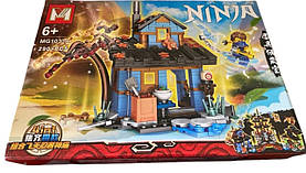 Конструктор Будинок Ніндзя, синій, 290 деталей, MG1033A