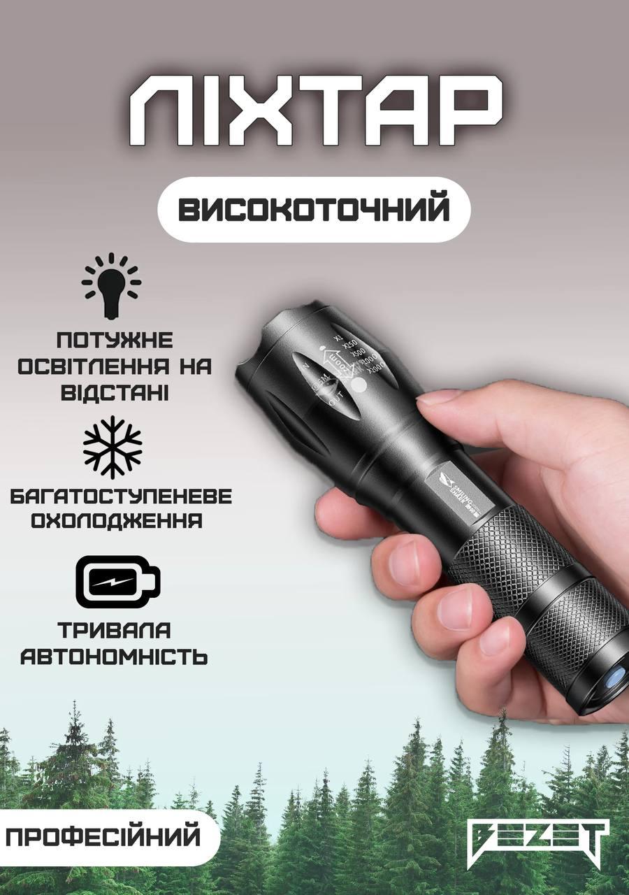 Ліхтар MultiChrom з LED-лампами чорний