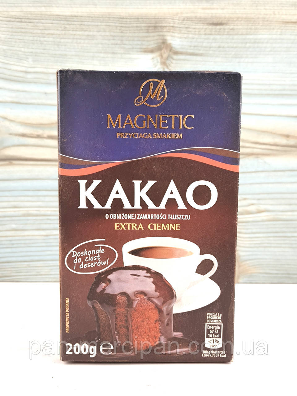 Какао кондитерське Magnetic 200гр (Польща), фото 1