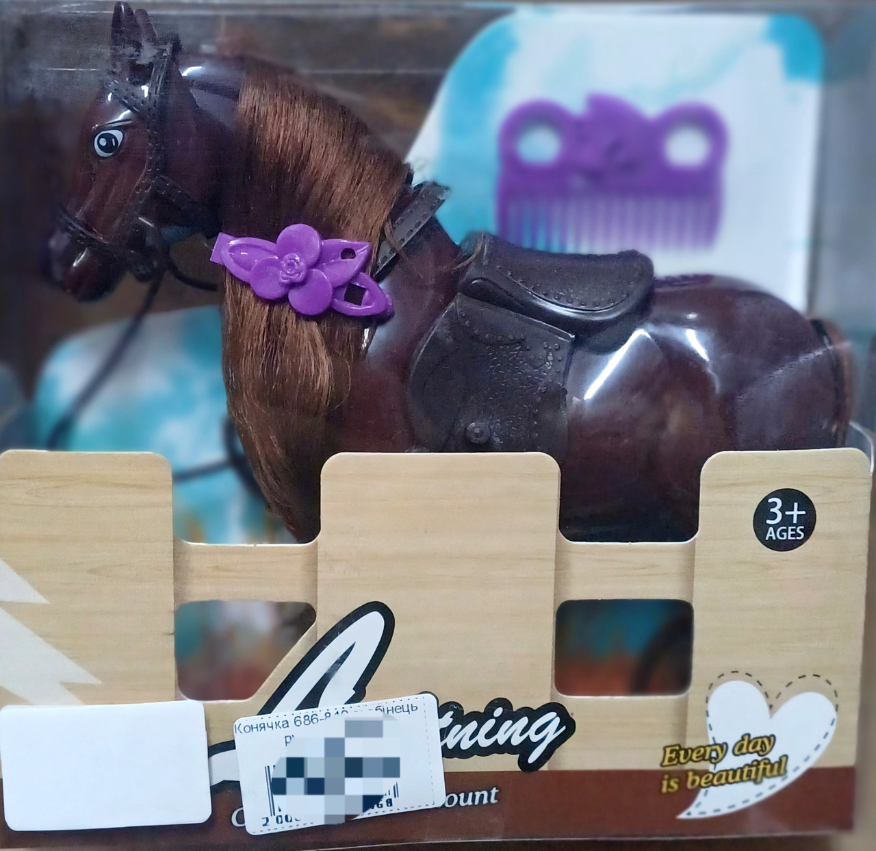 Конячка 686-810 гребінець рухомі деталі, фото 1