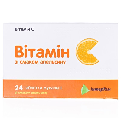 Вітамін С таблетки жувальні смак апельсину 300мг №24, фото 1