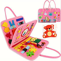 Ігровий бізіборд-сортер Русалонька для дітей у вигляді сумочки Рожевий | методика Монтессорі для навчання та розвитку