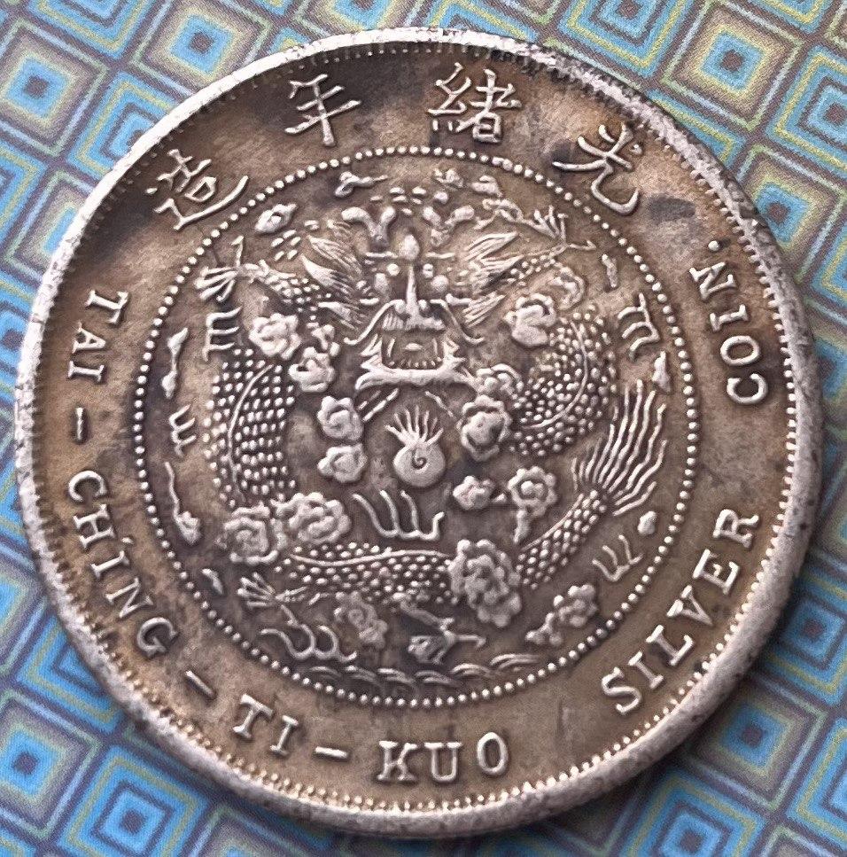 Монета Китаю 1 долар 1908 р Новодел, фото 1