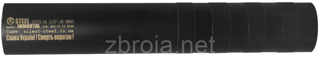 Глушник STEEL Immortal кал. 5,45/223. Різь М24х1.5R Long