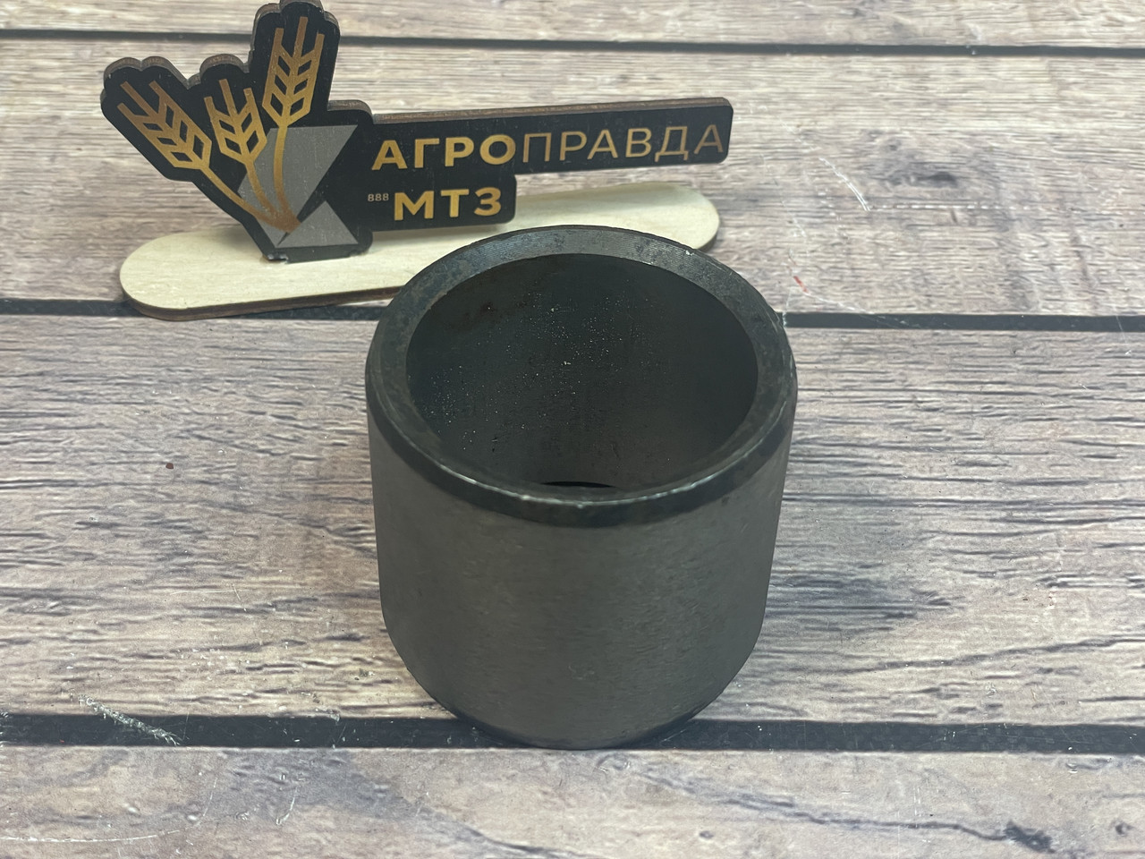 Втулка осі коливання (бруса) МТЗ (ВЗТЗЧ) оригінал 40-3001022, фото 1