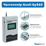 Портативний частотомір GY560, фото 2