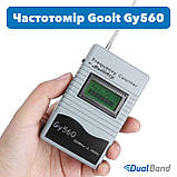 Портативний частотомір GY560, фото 3