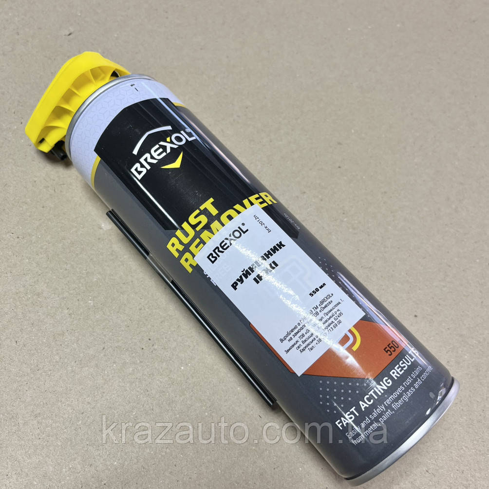 Руйнівник іржі (рідкий ключ) 550ml (носик) пр-во BREXOL brx-2012n, фото 1