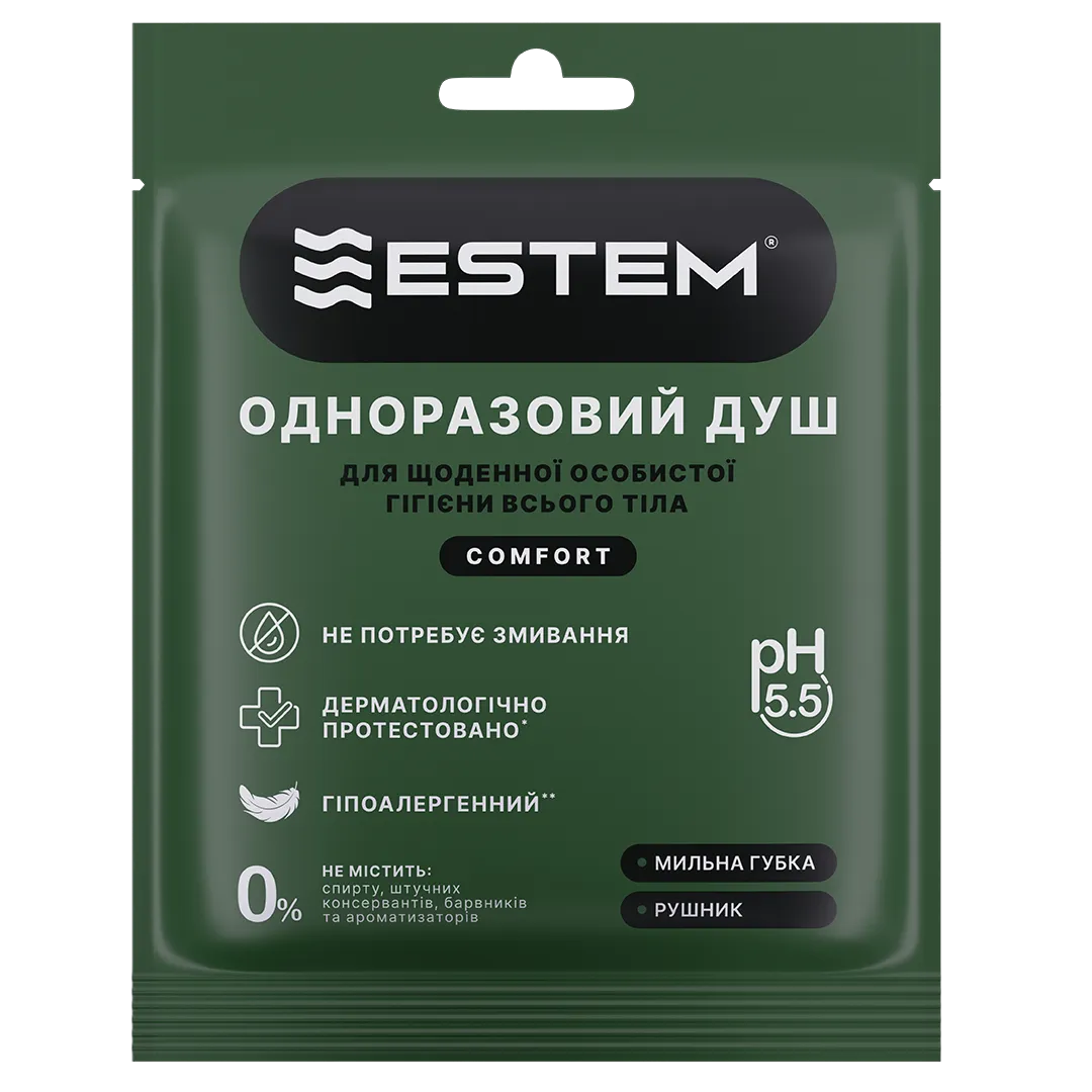 Одноразовий Сухий Душ Estem Comfort
