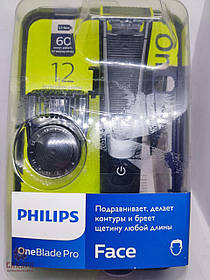 Тример для бороди Philips OneBlade Pro QP6510