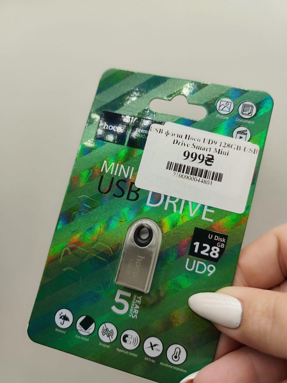 USB флеш Hoco UD9 128GB USB Drive Smart Mini