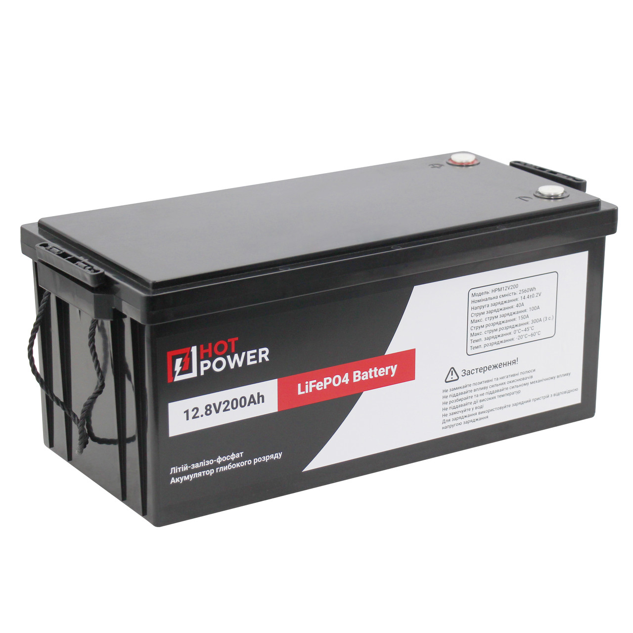 Літій-залізо-фосфатний акумулятор 12V/200AH (2560W*h)