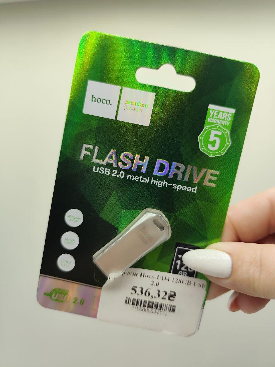 USB флешка Hoco UD4 128GB USB 2.0