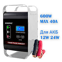 Портативна імпульсна зарядна станція. APC ANJING 618WH 600W (до 40A). Пристрій ДБЖ, ДБЖ