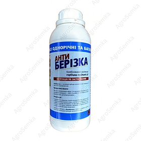 Гербіцид суцільної дії (для знищення всіх бур'янів) Антиберізка 1л.