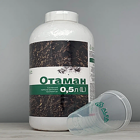 Гербіцид суцільної дії (для знищення всіх бур'янів) Отаман 500мл, Alfa Smart Agro