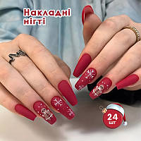 Новорічні накладні нігті матові 24 шт. + клейові стики для нігтів, форма-балерина для манікюру