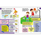 Розв'язуємо задачі. Збірник завдань. Коваль Н., фото 2