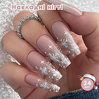 Новорічні накладні нігті 24 шт. + клей для нігтів, форма-балерина для манікюру