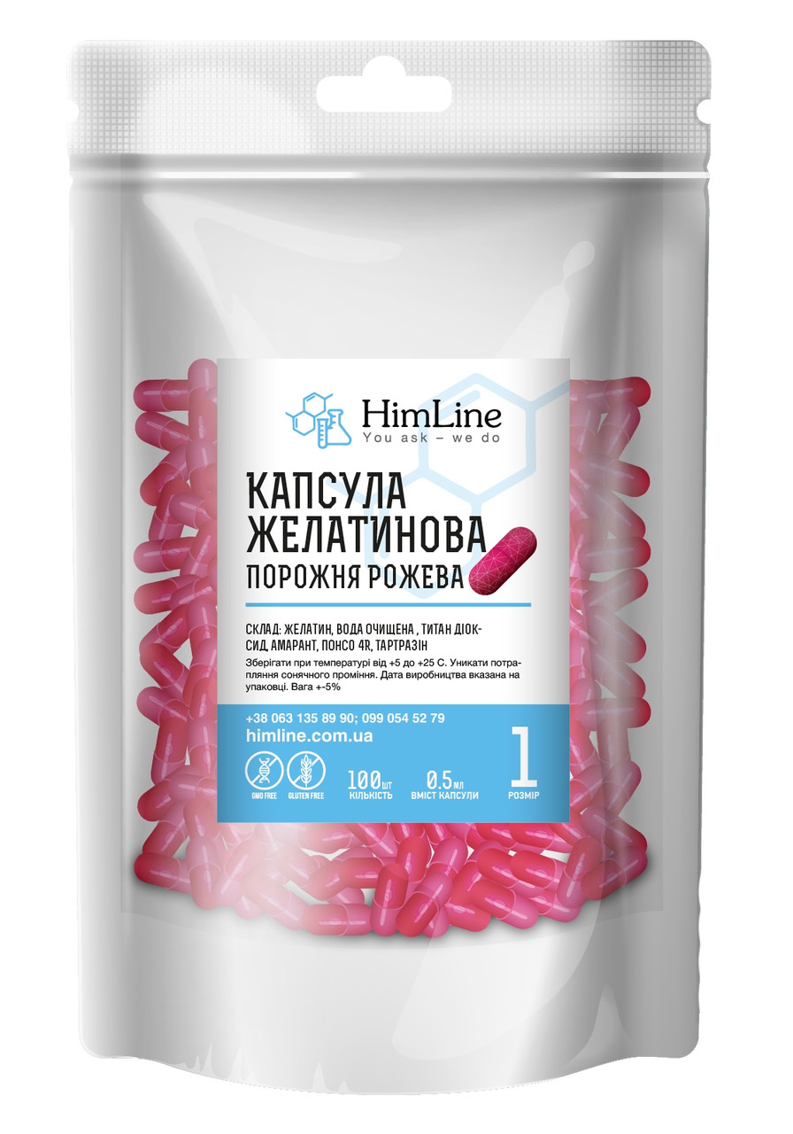 Капсули пусті желатинові рожеві для біодобавок розмір "1" - 100 шт., фото 1