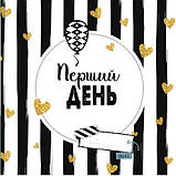 Перший рік дитини, фото 4