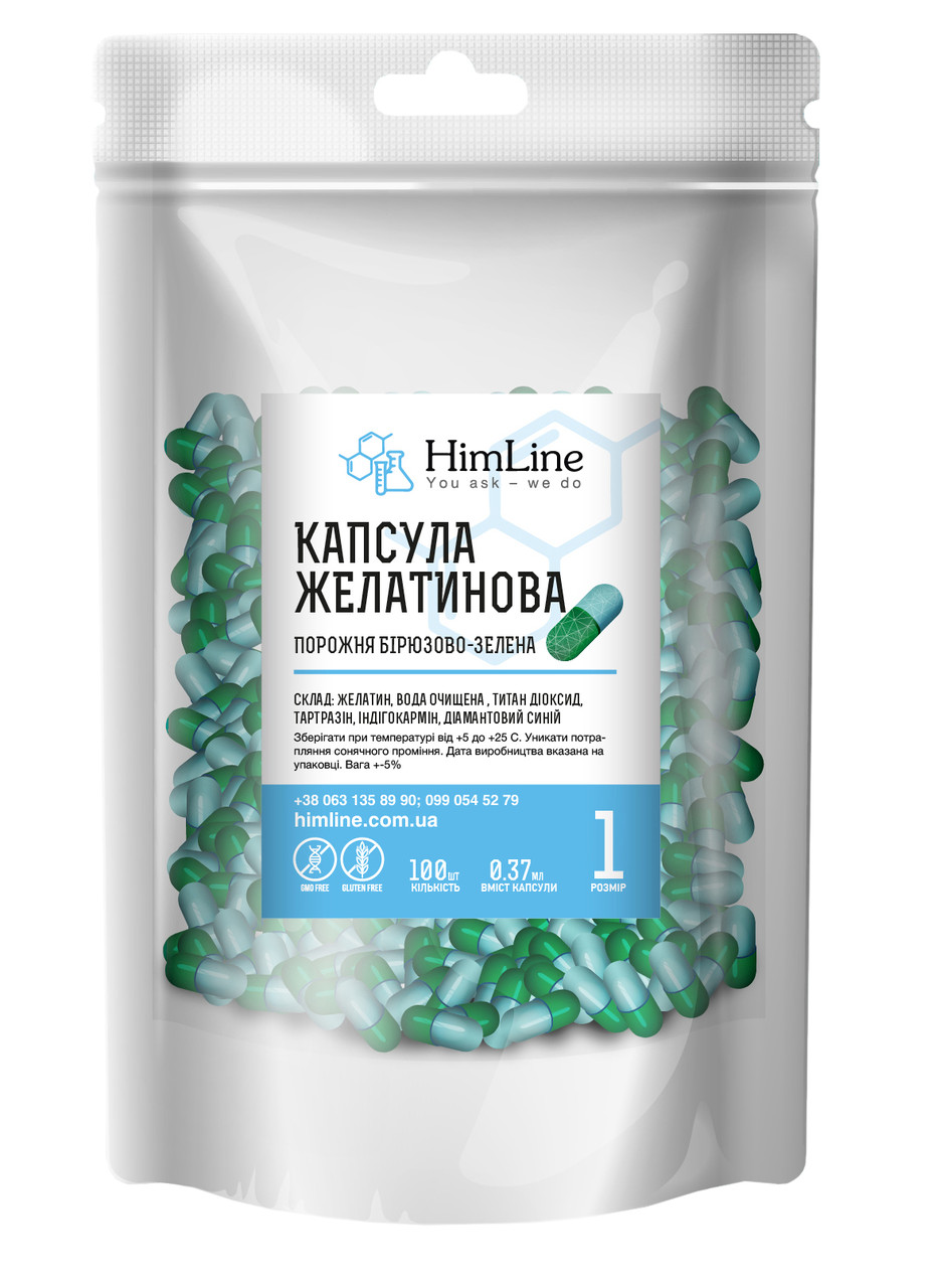 Капсули пусті желатинові бірюзово-зелені для біодобавок розмір "1" - 100 шт., фото 1