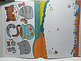 Дитяча книжка-аплікація "Чарівна аплікація" / Аплікації для дітей "Веселі друзі" / АЦ-08-06, фото 5