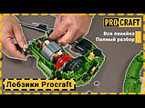 Лобзик Procraft ST1500, фото 4