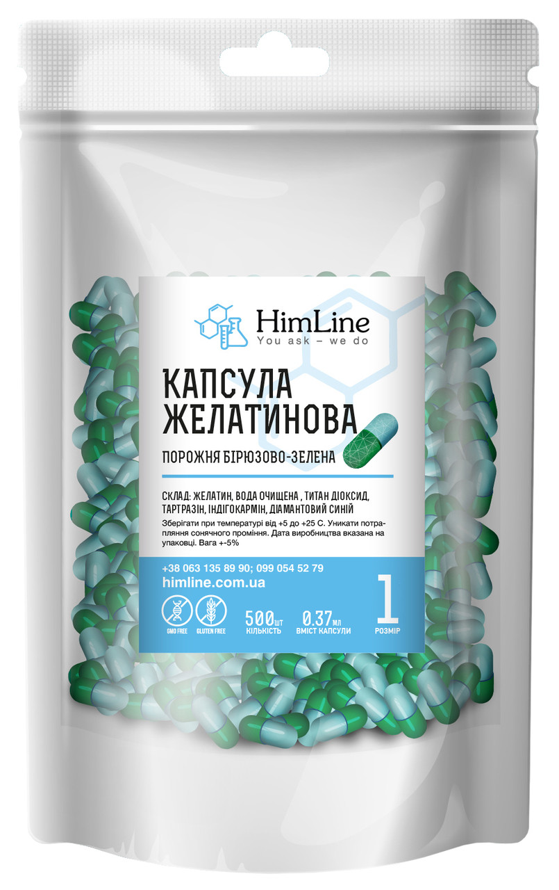 Капсули пусті желатинові бірюзово-зелені для біодобавок розмір "1" - 500 шт., фото 1