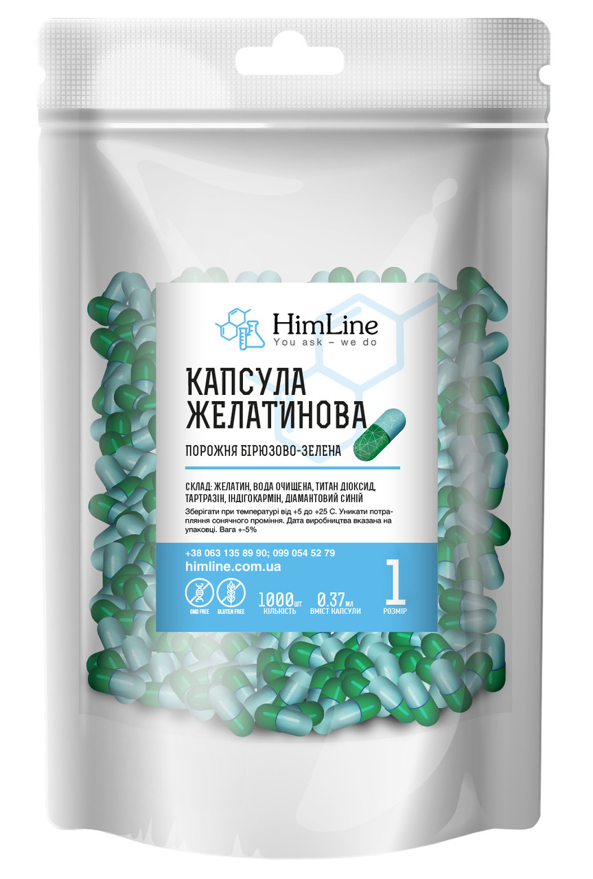 Капсули пусті желатинові бірюзово-зелені для біодобавок розмір "1" - 1000 шт., фото 1