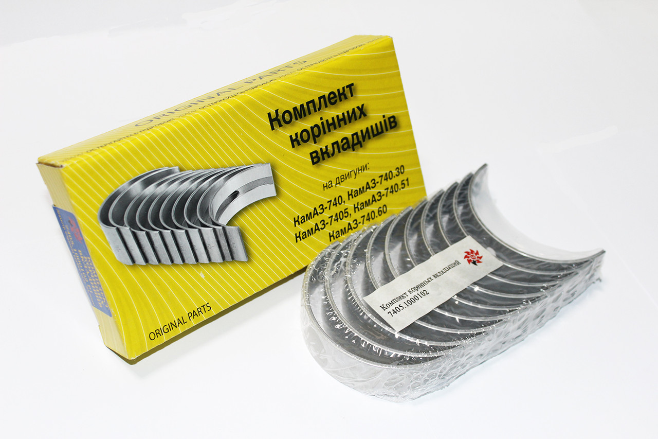 Вкладиші корінні КАМАЗ Р2 (d=94.00) (Гарантпостач-К, Китай) 7405.1000102 740.60Д-1000102 7405.1005170