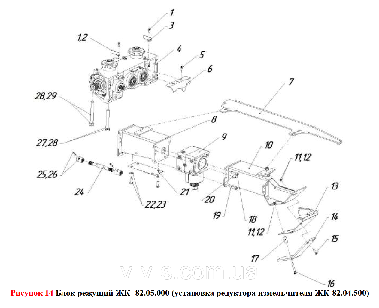 Відбійник ЖК-82 | ЖК-82.05.950 John Greaves