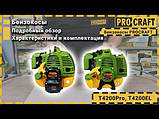 Коса бензинова Procraft T4200 PRO NEW, фото 3