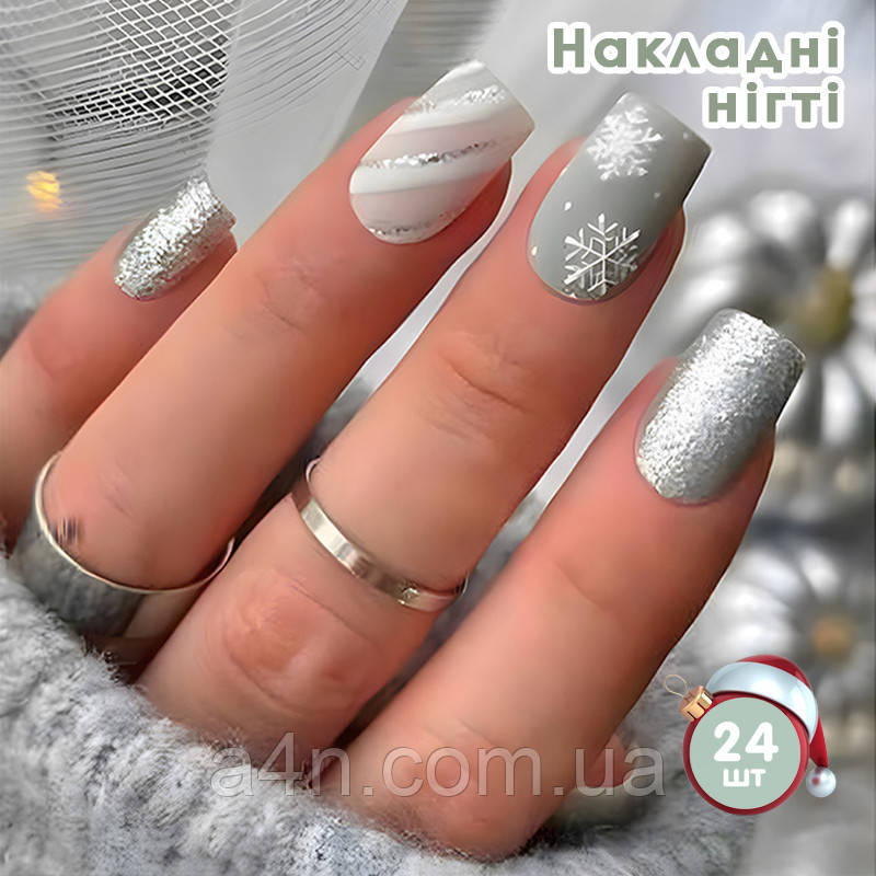 Новорічні накладні матові нігті 24 шт. + клей для нігтів, форма-квадрат для манікюру