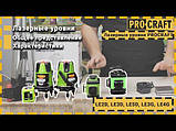 Лазерний далекомір Procraft PLDM60, фото 4