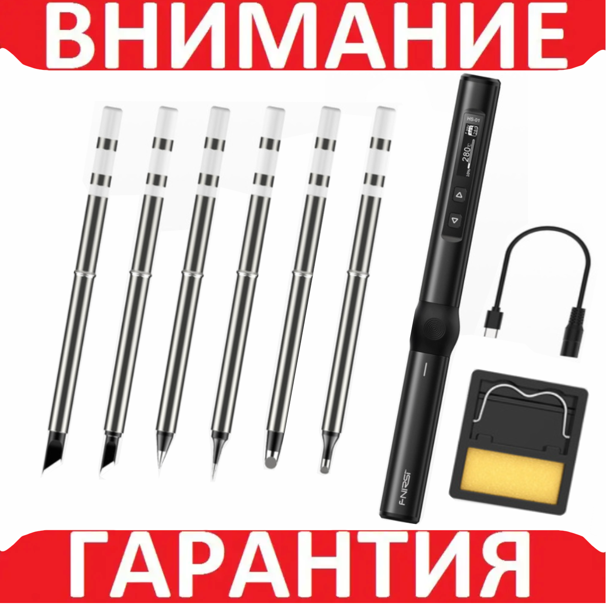Паяльник електронний FNIRSI HS-01, PD 65W