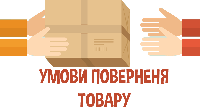 Повернення та обмін товару. Що можна повернути?