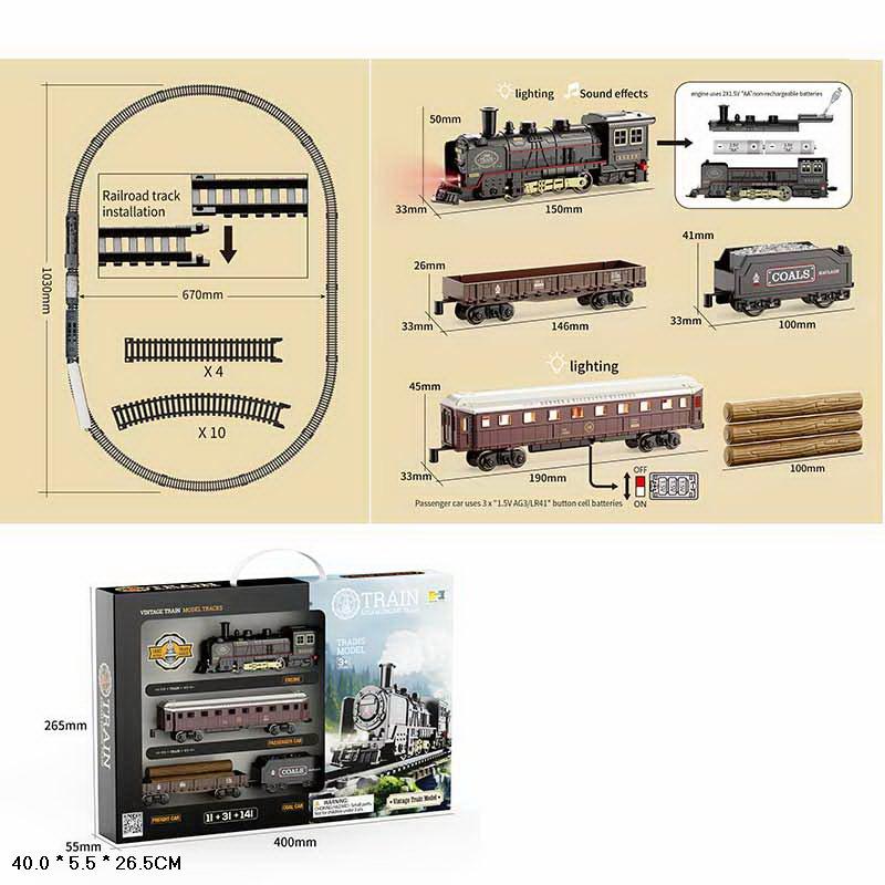Дитяча залізниця HS8017A батарейки світло звук рейки 10+4 елементів, фото 1
