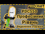 Стружковідсмоктувач Procraft PDC550, фото 3