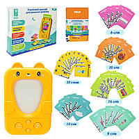 Карточний навчальний пристрій PL-724-02 96 навчальних карт 6 тем