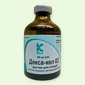 Декса-кел 02 50 мл Кела ін'єкційний розчин дексаметазону для корів, свиней, коней, овець, кіз, телят, свиней, собак, котів