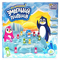 Настільна розважальна гра 4FUN Game Club Змагання Пінгвінів